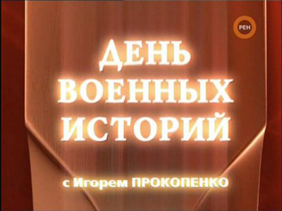 По закону Вселенной