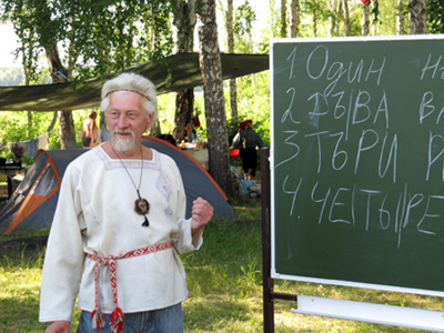 Александр